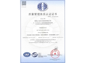 ISO9001